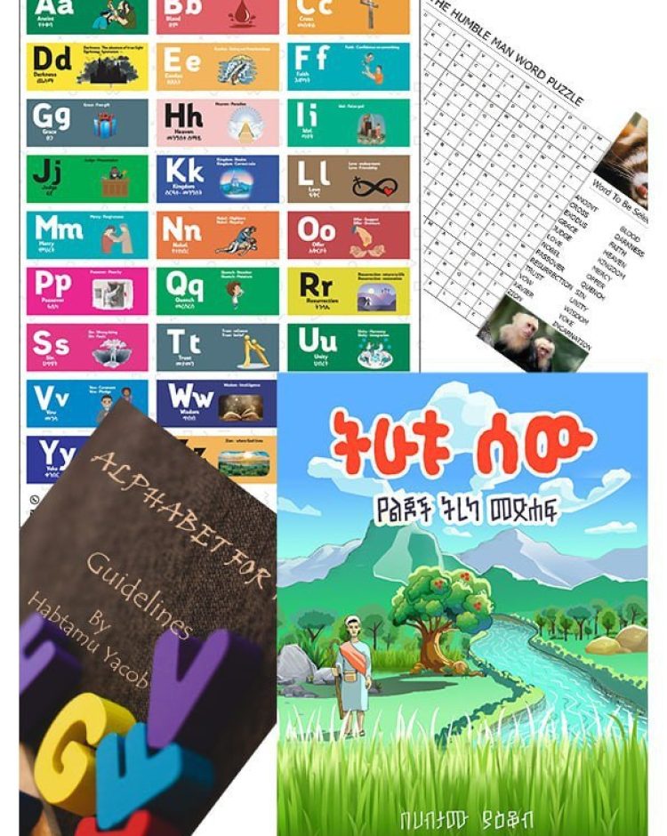 Global Children Mission Project img 20250101 195924 890